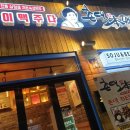 촌댁 이미지