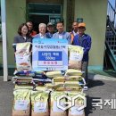 맹동농업협동조합 이미지