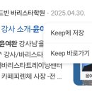 코어드빈바리스타학원 이미지
