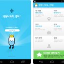 우리본병원 이미지