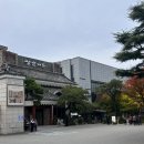 삼원가든 이미지