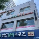 원당왕쑥뜸