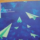 시음사
