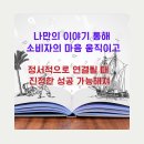 가치스폰서 이미지