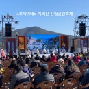 지리산미네 네이버블로그