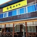 삼장매운탕 이미지