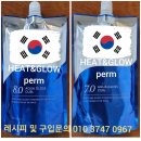 미용사(초급) 이미지