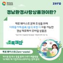 경남환경 네이버블로그