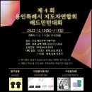대진공원 배드민턴장 티스토리