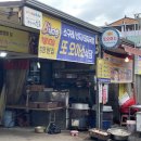 또오이소 이미지