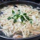 보영이네해물칼국수만천리점 이미지