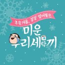 평촌빨래방