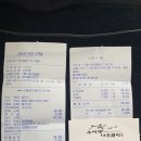 터미널 당구장 이미지