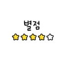 거북이당구장 이미지