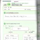 (주)아이북랜드 이미지