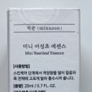 아이톡시코스메틱