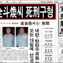 발가벗은돼지