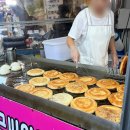 왕호떡꼬마김밥 | 인천 부평시장 유행 먹거리 간식 후기 대왕호떡 복댕이네 어묵
