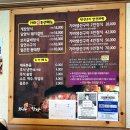 가마애한상 이미지