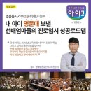 훈선생영어학원