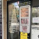 중동뷰티호텔 이미지