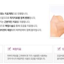 예그린한의원 이미지