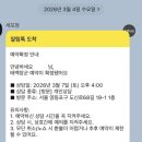 대운한방병원 | [태백장군] 생애 첫 신점 후기