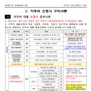 유성구 지역협력센터 2층 이미지