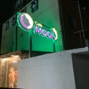 문토스트 다대포점 이미지