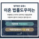 법무법인충주 이미지