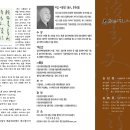 백강미술관 Daum카페