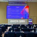 소프트웨어 테스팅 컨퍼런스 SOTEC 2024 참석 후기 (3)