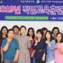 대한직업교육센터