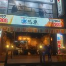 생 마차 이미지