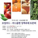 로컬플랜 이미지