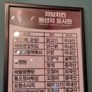 자담치킨 고양덕이점