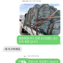 네이처테이너 농업회사법인 주식회사 이미지
