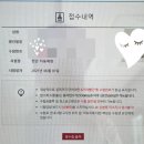 호서대학교 본관 | 천안 아산 전산세무회계 자격증 시험장 정보 및 접수 꿀팁
