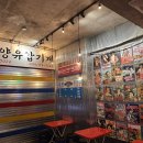 양양슈퍼 네이버블로그