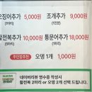 태장초교 | 망포역 맛집 조개조개칼국수 망포점 후기 ;; 수원 조개전골 추천