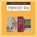 이가한약국 이미지