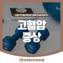 참조은안과의원 이미지