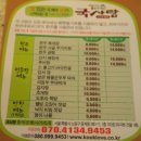 국사랑 중계은행사거리점 네이버블로그