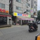 폰껍데기 | [맛집기행] 망포 껍데기 전문 가성비 맛집 청춘껍데기 후기