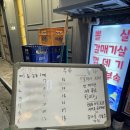 인천 구월동 오래된 노포맛집 구월동 장군집