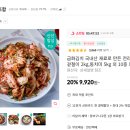 금화영농조합법인 이미지