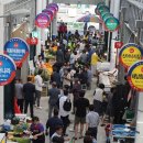 해남매일시장 이미지