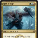 모던리스트