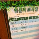 김천 신음동 권가네치킨 재방문 후기+야채 찜닭