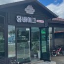 홍바이크